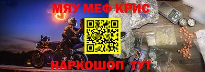 первитин Апрелевка