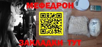 мдпв Аргун