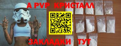 герыч Апшеронск