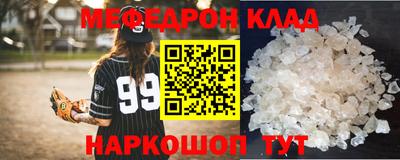 мдпв Аргун
