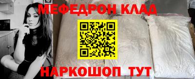 герыч Апшеронск