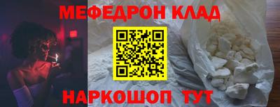 первитин Апрелевка