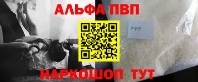 герыч Апшеронск