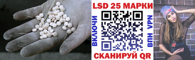 Лсд 25 экстази ecstasy  Барнаул 