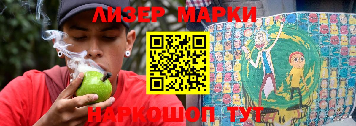 LSD-25 экстази ecstasy  Вход с VPN  Барнаул  ЛСД экстази кислота 