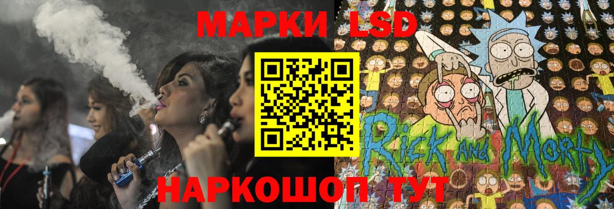 LSD-25 экстази ecstasy  Барнаул  ЛСД экстази  LSD-25 экстази кислота 