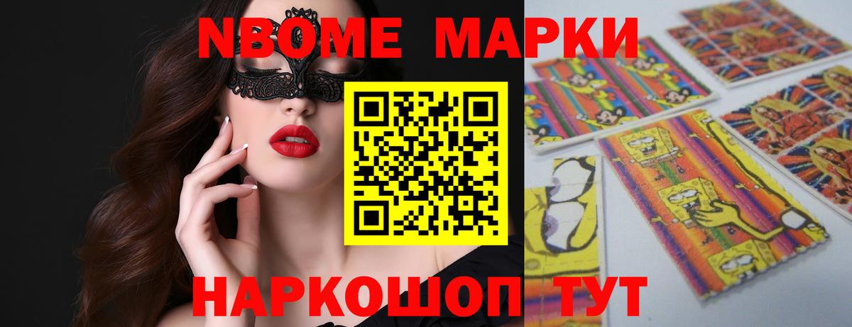 ЛСД экстази кислота Барнаул