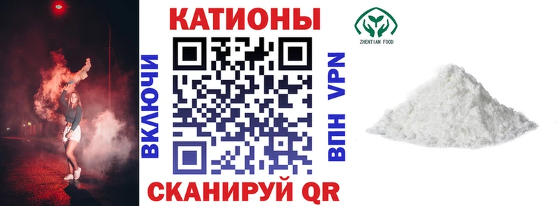 как найти закладки  Барнаул  Мефедрон mephedrone 