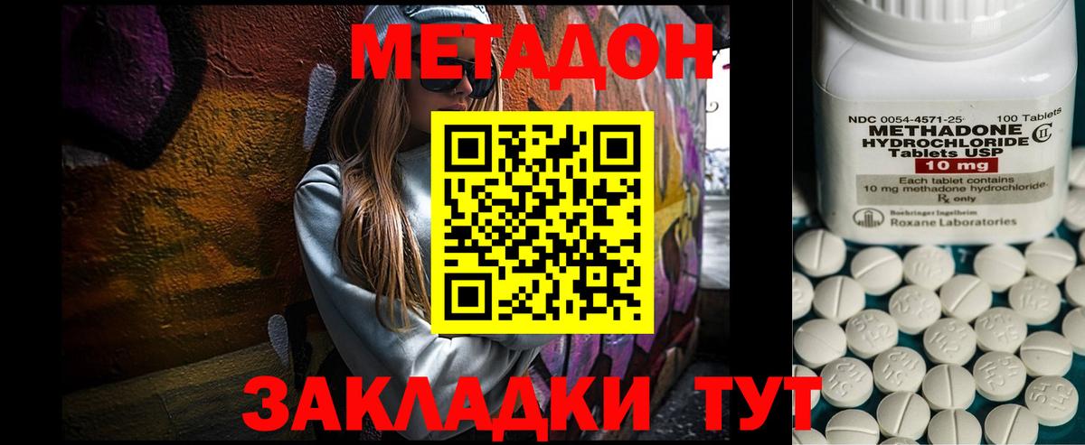 Барнаул  Метамфетамин  Меф   ЭКСТАЗИ  COCAIN  МЕФ   Alpha-PVP СК  