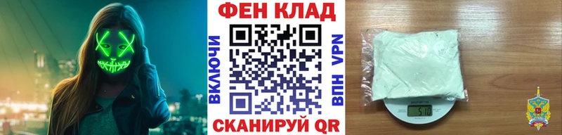 Первитин пудра  цены   Барнаул 