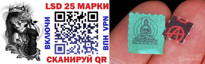 купить наркоту  Барнаул  Марки N-bome 1,5мг 