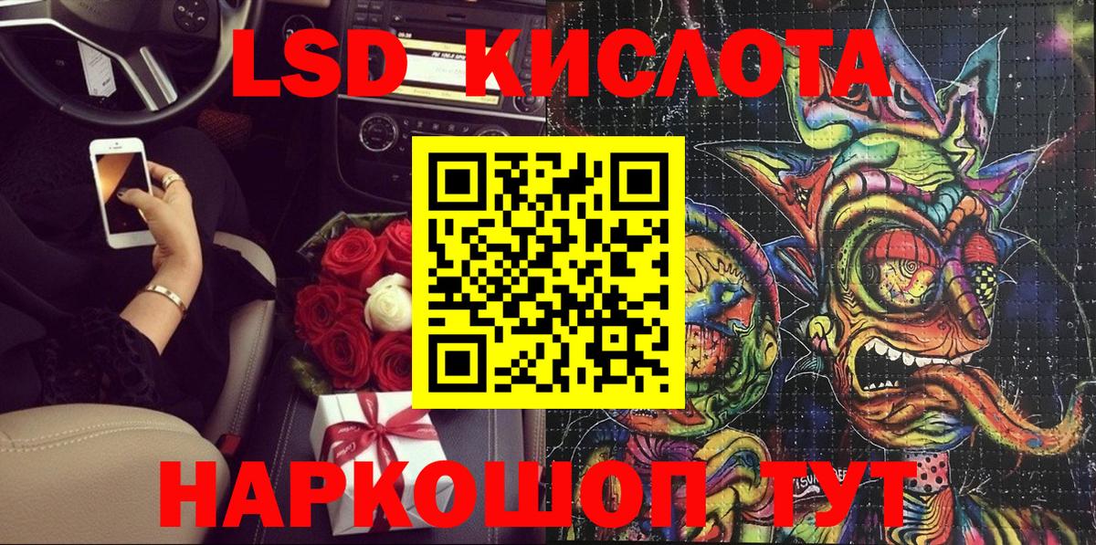 Марки 25I-NBOMe 1500мкг  где купить наркоту  Вход с VPN  Барнаул  Марки 25I-NBOMe 1500мкг 