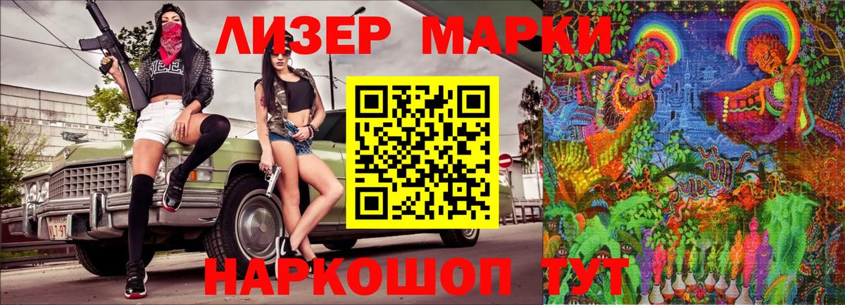 Альфа ПВП Барнаул