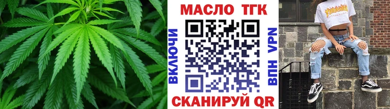 Дистиллят ТГК вейп с тгк  МЕГА сайт  Барнаул 
