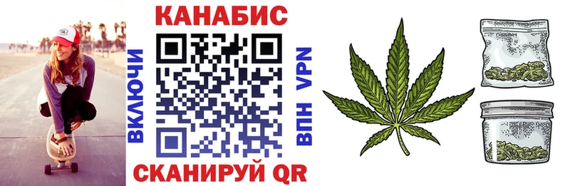 МАРИХУАНА THC 21%  Барнаул 