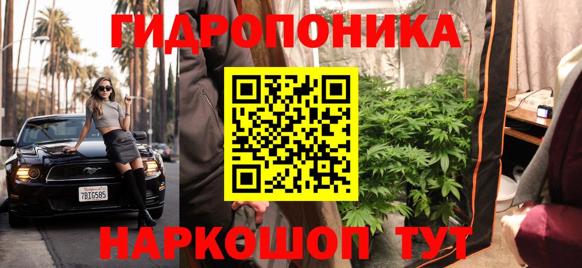 Шишки марихуана White Widow  Бошки Шишки THC 21%  Барнаул  Вход с VPN  Каннабис Bruce Banner 